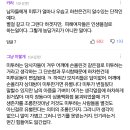 &#34;미투하면 안돼요&#34;..뮤지컬 배우 김태훈, &#39;더픽션&#39; 자진하차 [종합] 이미지