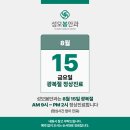 안양성모안과의원 네이버블로그