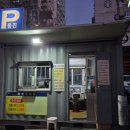 헷츠
