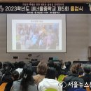 새너울중학교 이미지