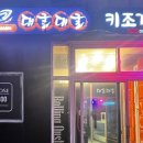 대굴대굴굴구이 이미지