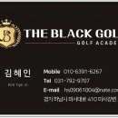 제일골프연습장 이미지