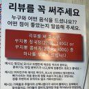 꾸지뽕민물매운탕&장단콩마을 이미지