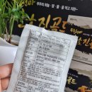 천마영농조합법인 이미지