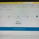 안산자동차검사소 | 안산 자동차 검사소 예약 비용 소요시간 후기 한국교통안전공단안산