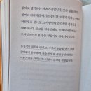 069-4 | 전주 아중호수도서관에서 보낸 하루 +웹소설 작가 마스터플랜