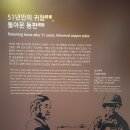 평화공원(내부) 이미지