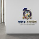 황은주 이미지