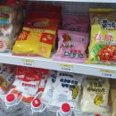 중국식자재마트 이미지