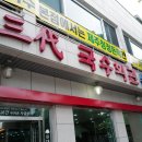 카카오 이미지