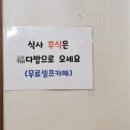 사계절 복코다리 이미지