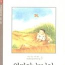 김소월「엄마야 누나 이미지