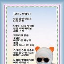오늘같이좋은날 - 원주시 | 오늘같이좋은날