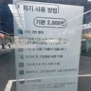 J셀프세차장 이미지