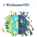 NCS직업훈련센터민간