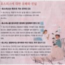 소풍나라 이미지