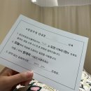 정자온누리약국 | 일산 마리아 인공수정 1차 비용, 시술 당일 통증