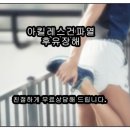 내원당구장 네이버블로그