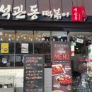 석관동9 이미지