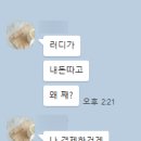 화레무 가산점 이미지