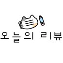 타코 우루아판(TACO URUAPAN) 이미지