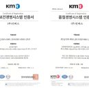 ㈜안전기업 이미지