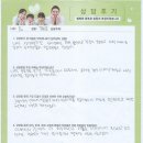 태전동 502-16 | 경기광주 태전동 청소년상담 후기:: 불안, 우울, 가족관계회복