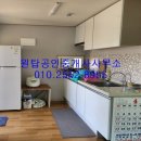 부곡리부동산공인중개사사무소 이미지