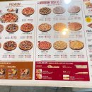 피자헛만수역점 이미지