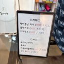 송*진 | W. 부산혼주한복 진시장 '송조비단' 계약후기(혼주 따로 방문!)