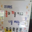 두송중학교 이미지