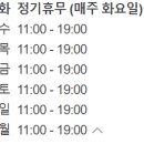 설악젤라또 이미지