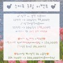 수민미용실 네이버블로그