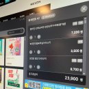 짱PC(선부점) 이미지