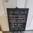 아마릴리스뷰티 네이버블로그