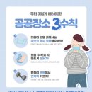 참편한고시텔