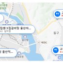 고집센그집갈비탕(울산야음점) 이미지