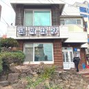 랑 | 제주도현지인맛집 직접구워주는 고기집 돼박와랑 후기