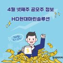 (주)KB마린