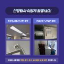 오천보건진료소 이미지