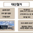 영호초교 이미지