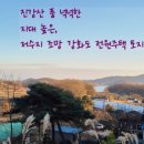배산부동산공인중개사사무소 이미지