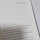 투유 이미지