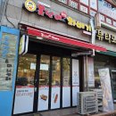 못난이꽈배기 | [안산] 월피동 간식맛집 못난이 꽈배기 후기