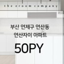 더이룸환경 이미지