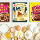 손쉬운 홈베이킹 이미지