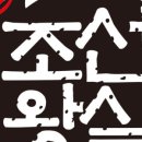 바른사람들