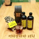 바리스타폴 커피칸타타 이미지