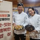 협동조합 행복한 밥상 이미지