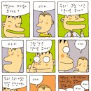 광수생각 이미지